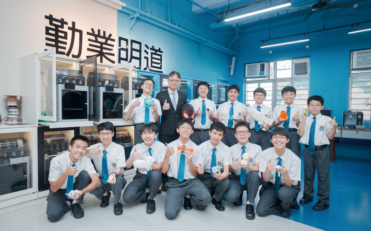 香港仔工業學校 - 學業品德相輔相成 多元機會發光發亮