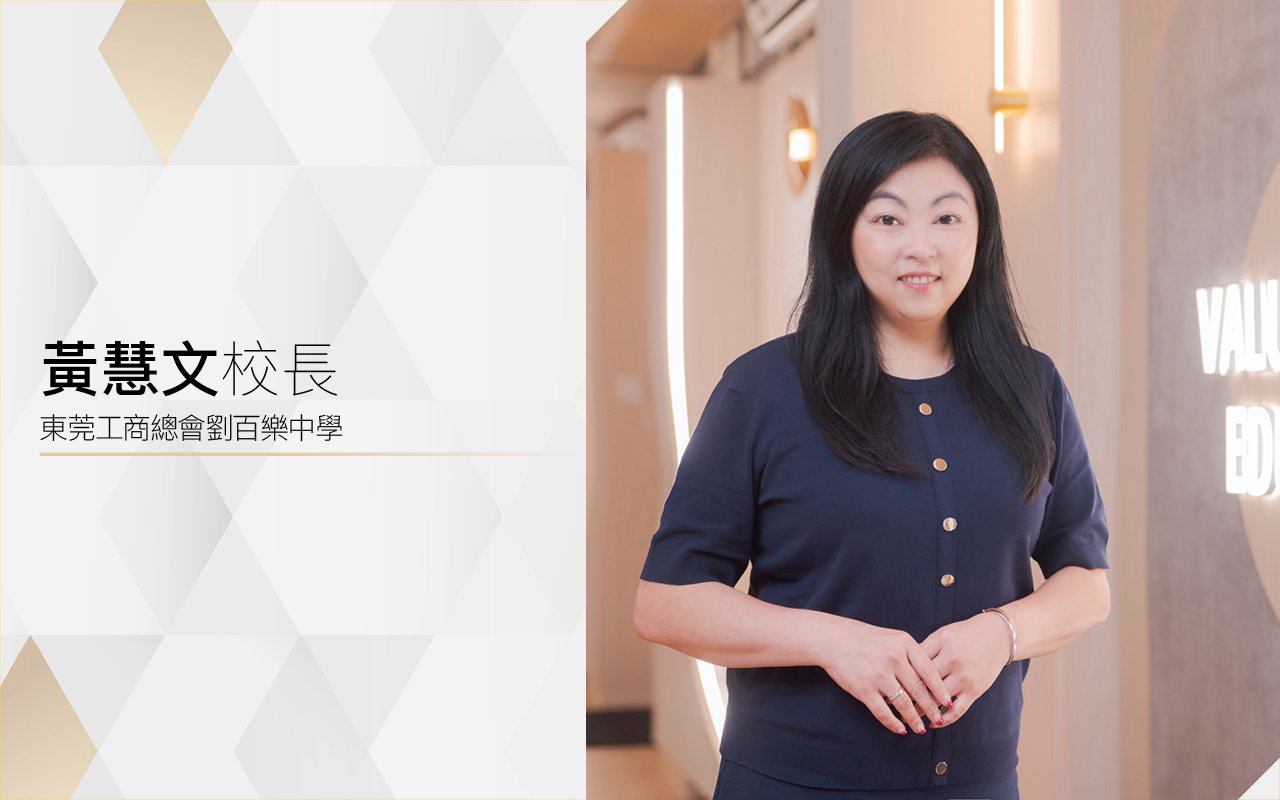 黃慧文校長