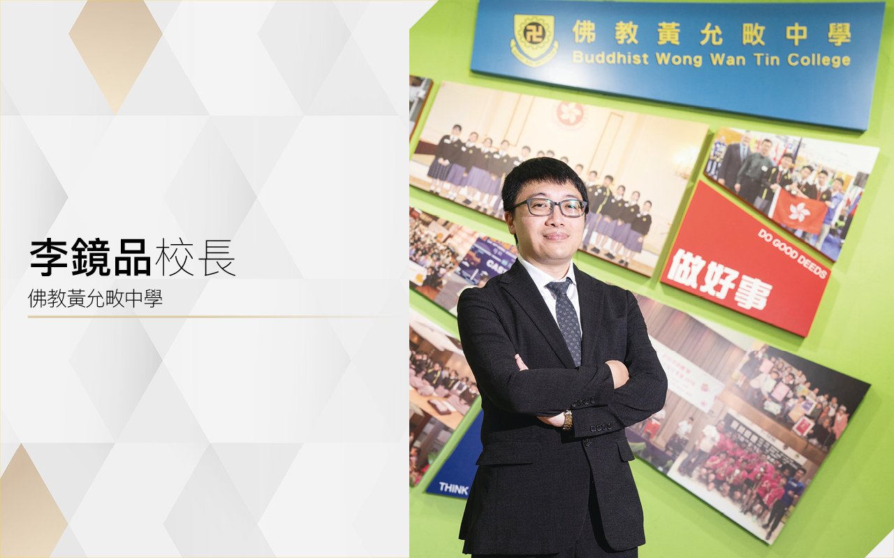 李鏡品校長