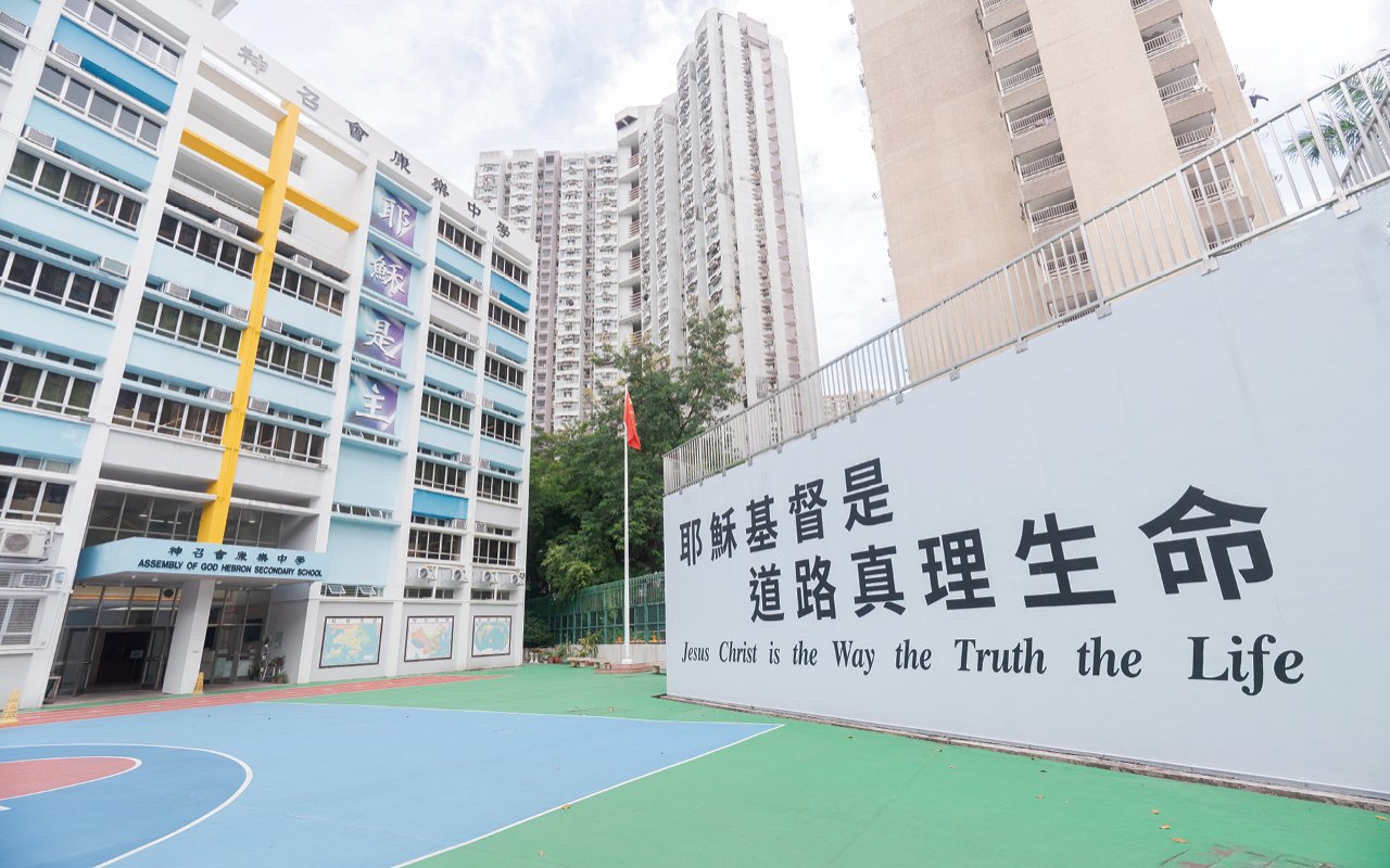 耶穌基督是道路真理生命