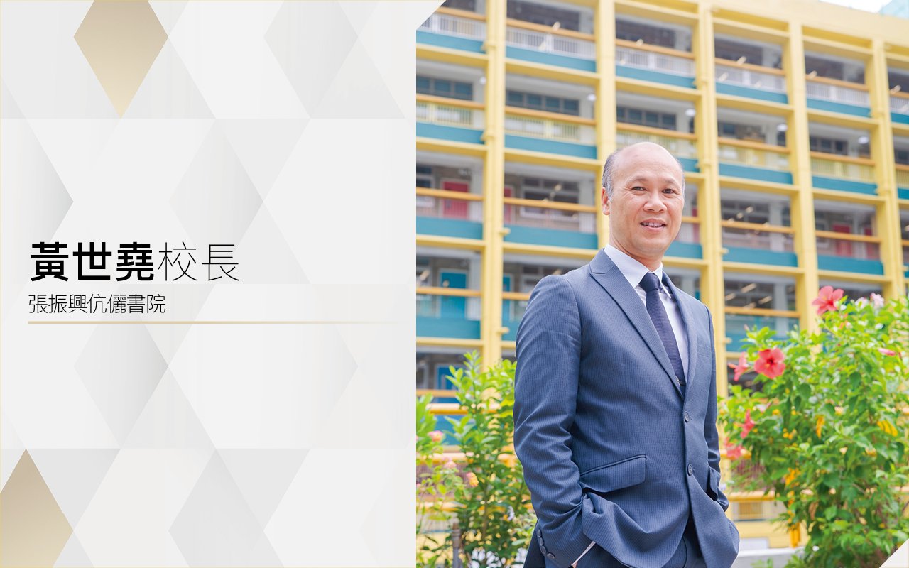 黃世堯校長
