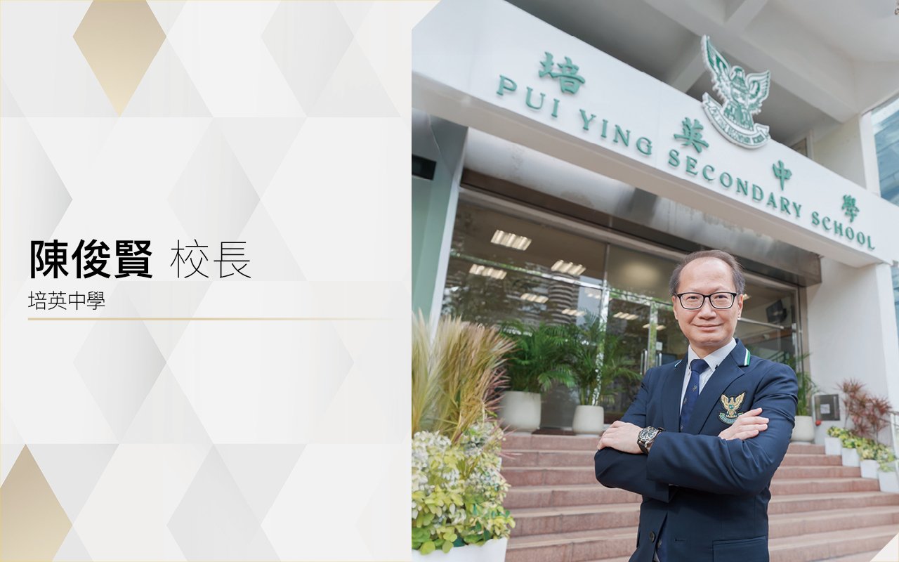 陳俊賢校長
