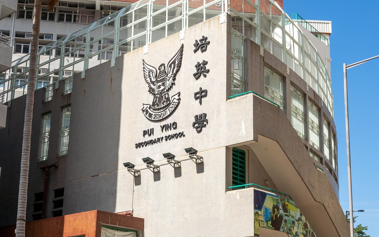 校舍外觀
