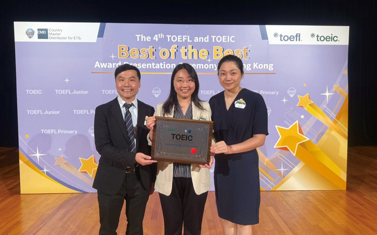 榮獲"TOEIC Best of the Best School Award in Hong Kong"殊榮