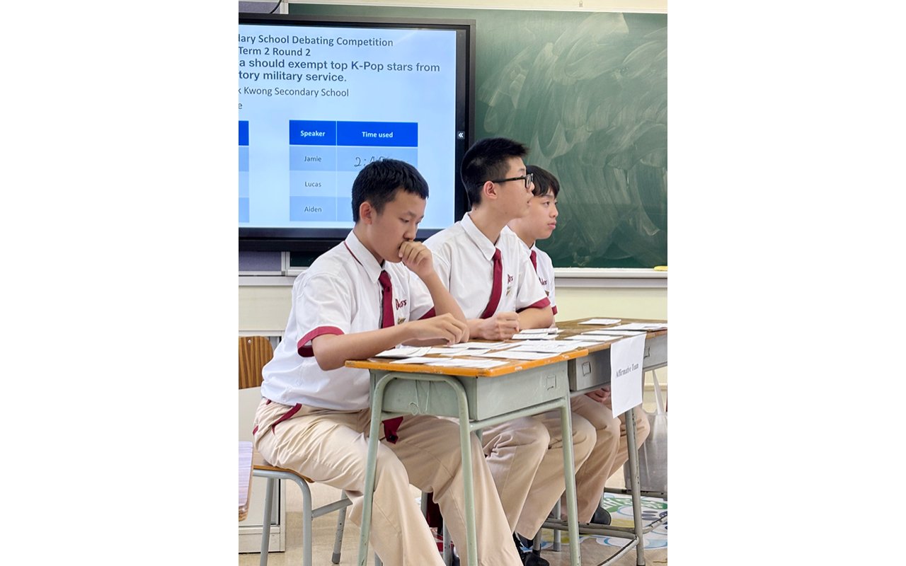 佛教覺光法師中學 - 精準課程設計 高增值英語教學