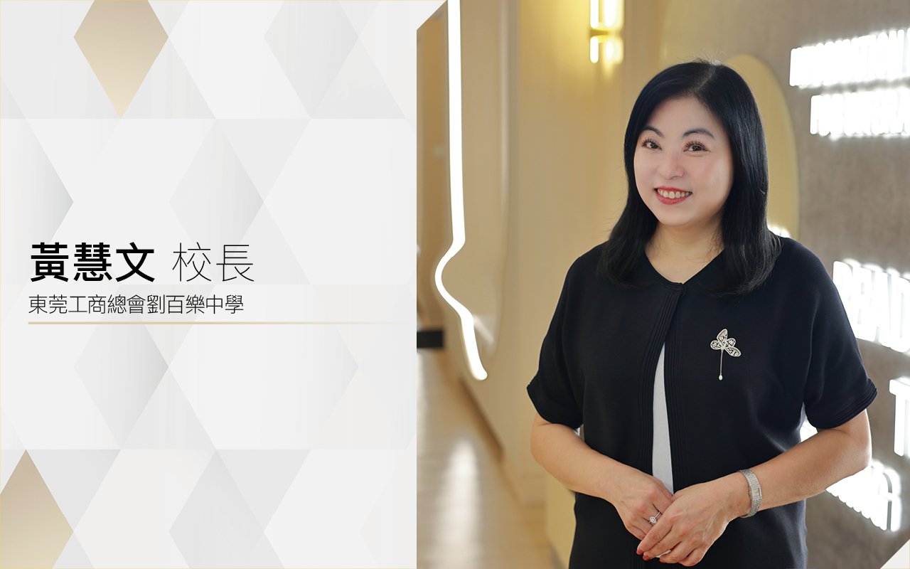 黃慧文校長
