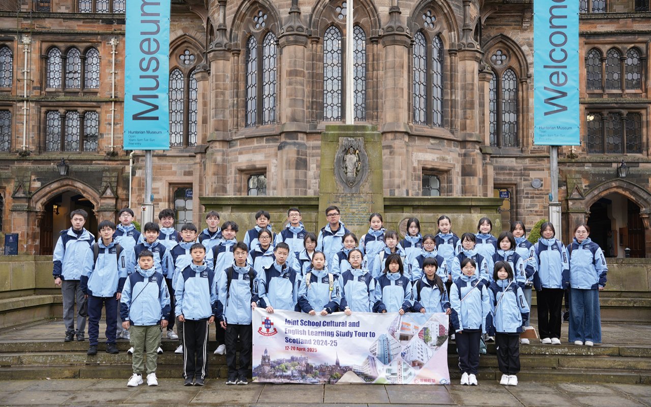 Joint School Cultural and English Learning Study Tour to Scotland