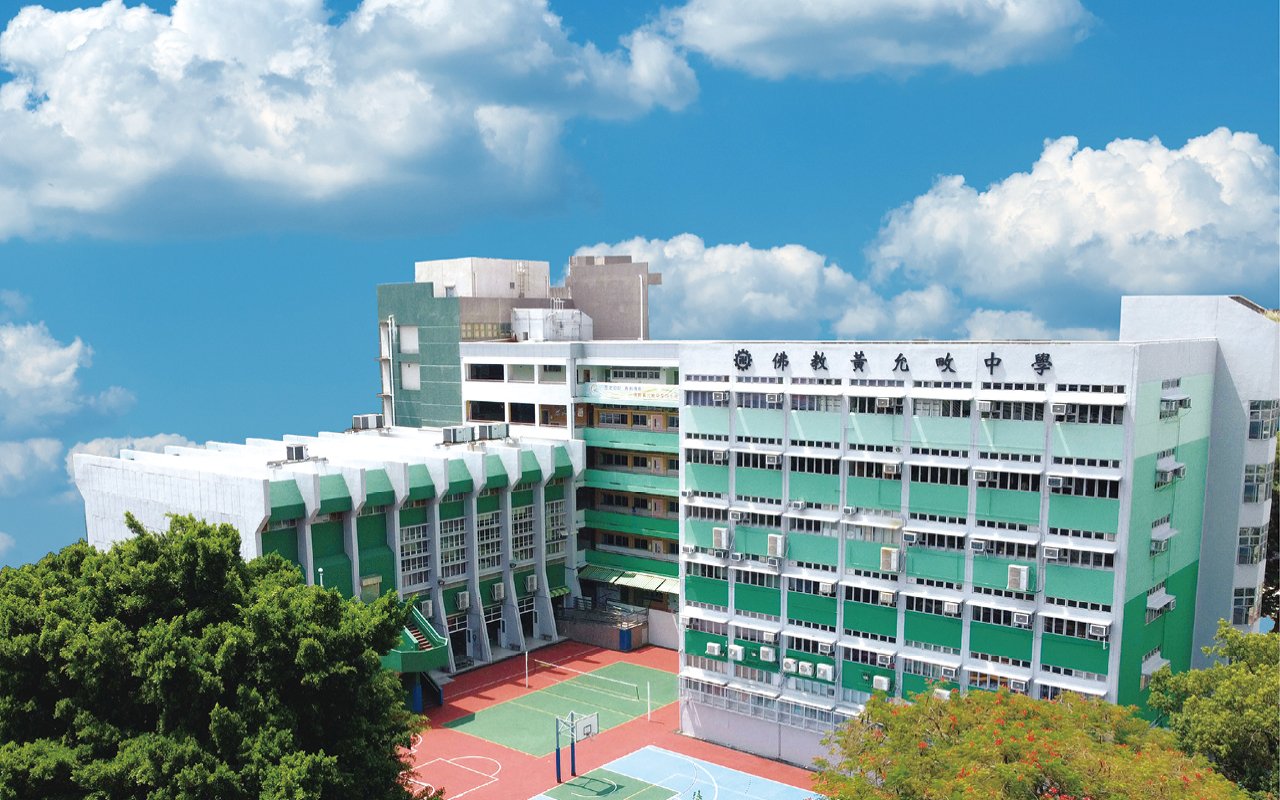 校舍外觀