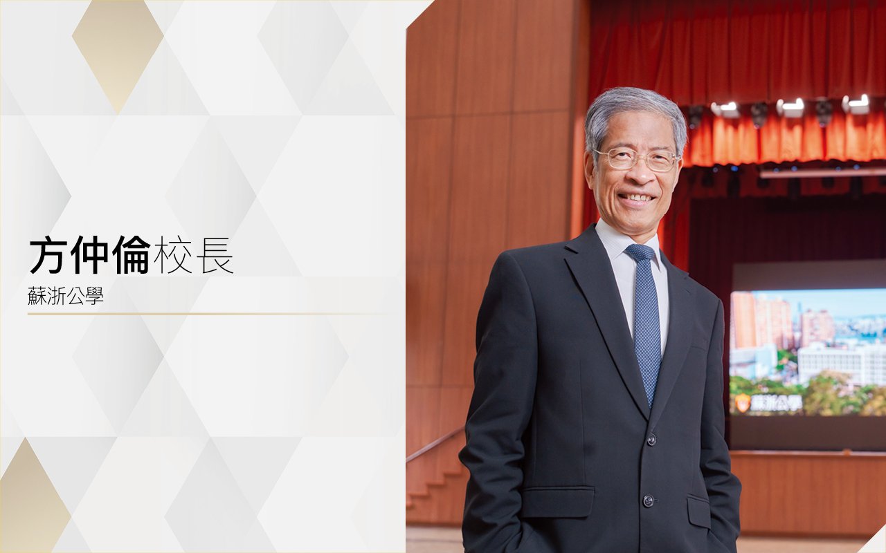 方仲倫校長