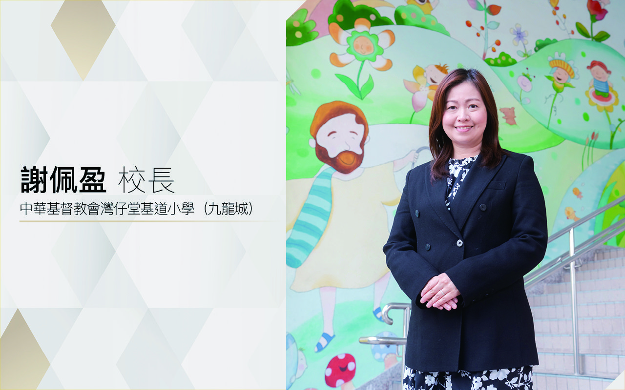 謝佩盈校長