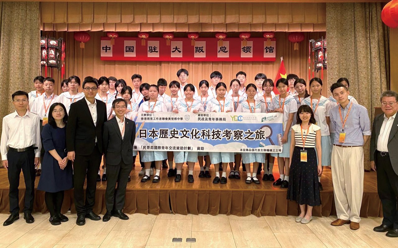 踐行「讀 萬卷書,行萬里路」的理念