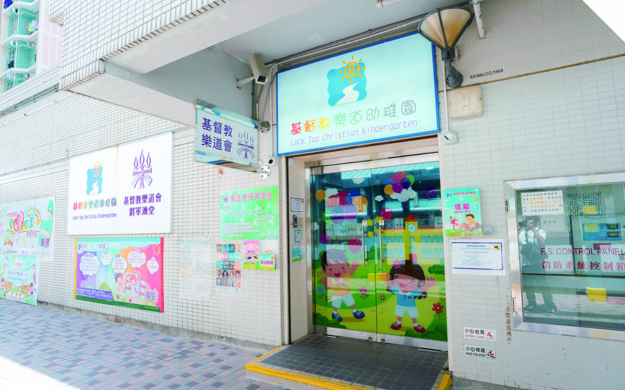 校舍外觀
