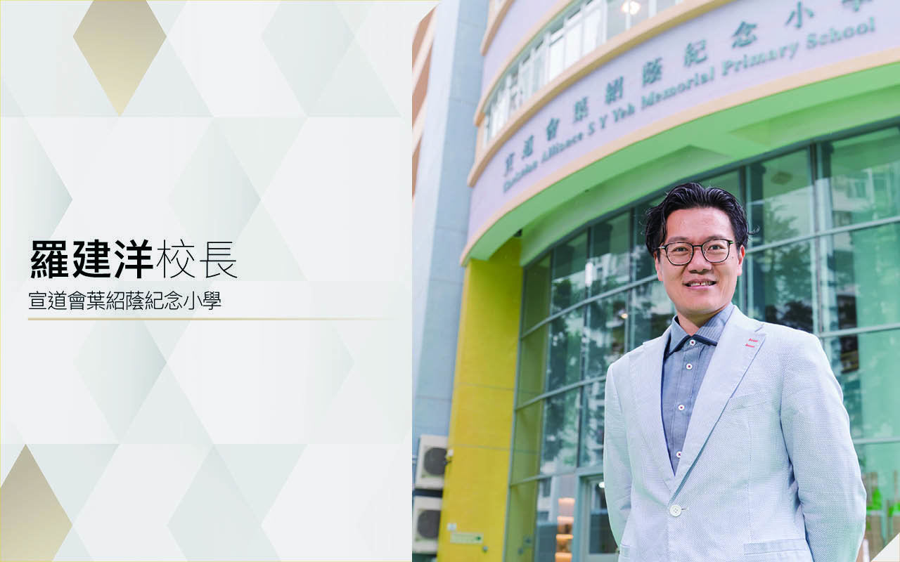 羅建洋校長