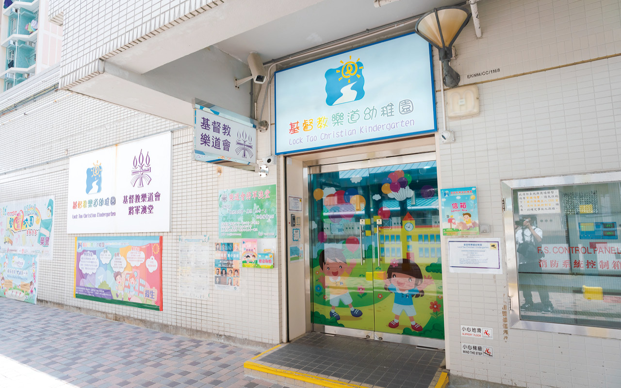 校舍外觀