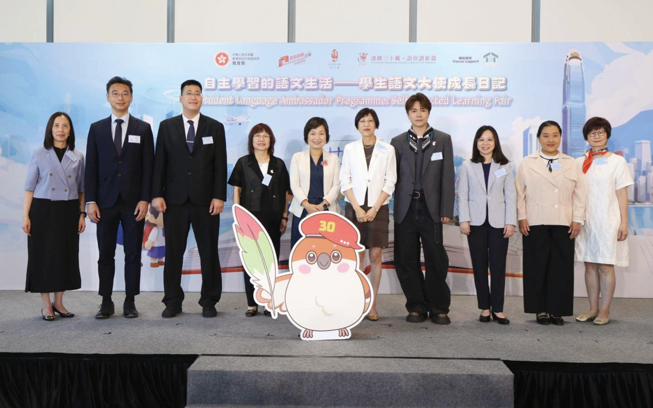 伊斯蘭鮑伯濤紀念小學 - 幸福校園關愛同行 多元舞台閃耀如星