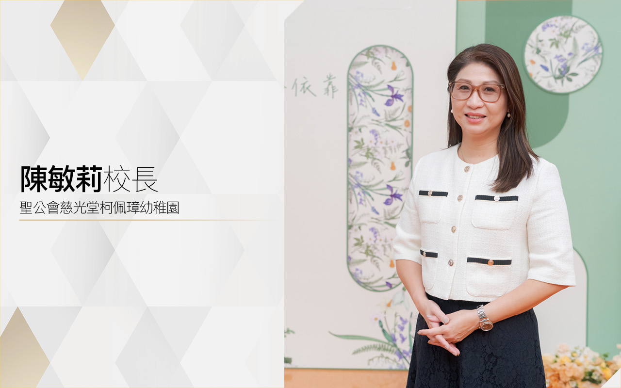 陳敏莉校長