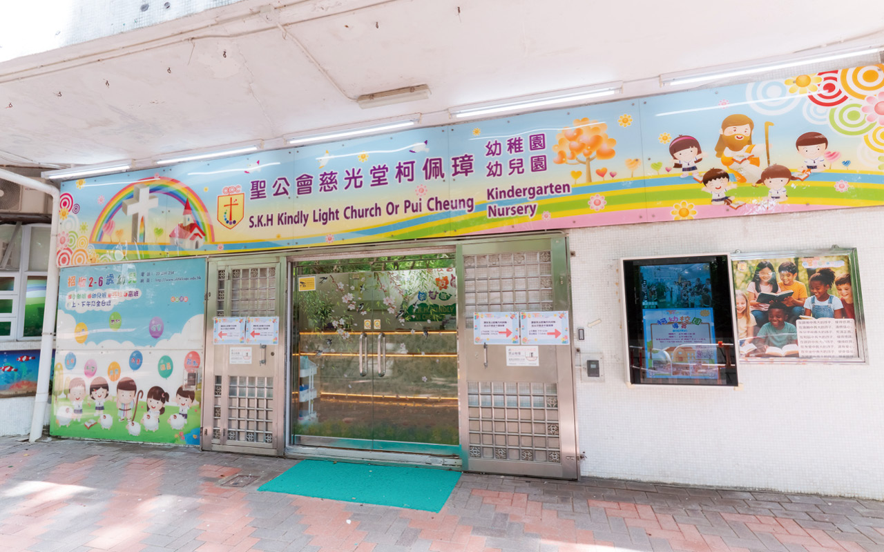 校舍外觀