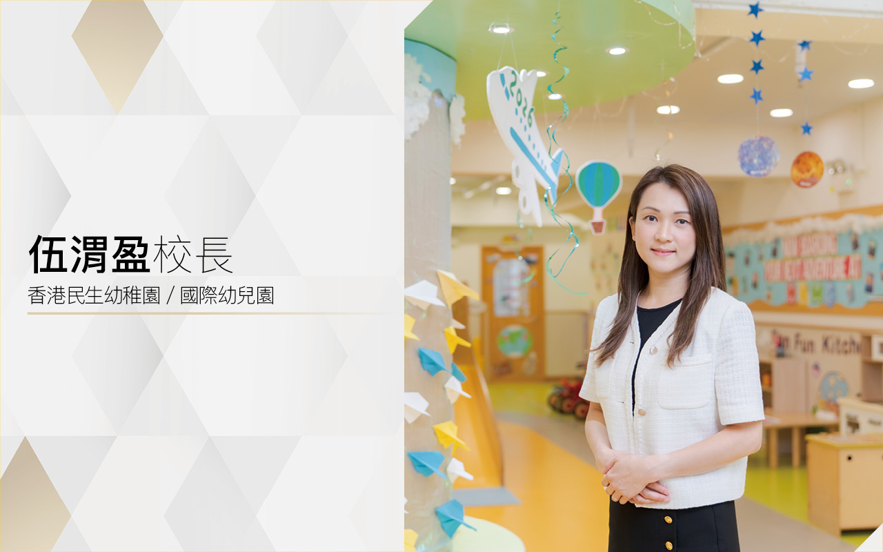 伍渭盈校長