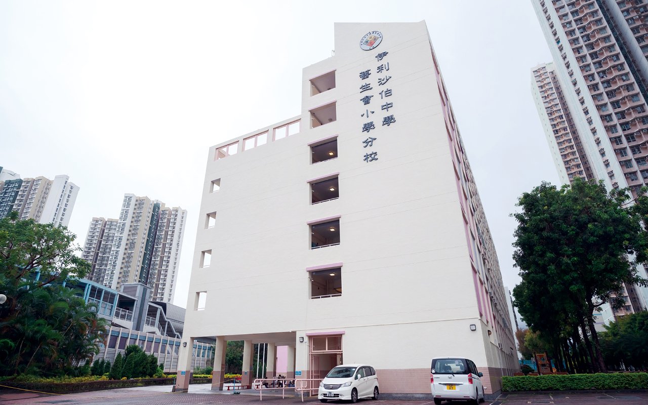 校舍外觀