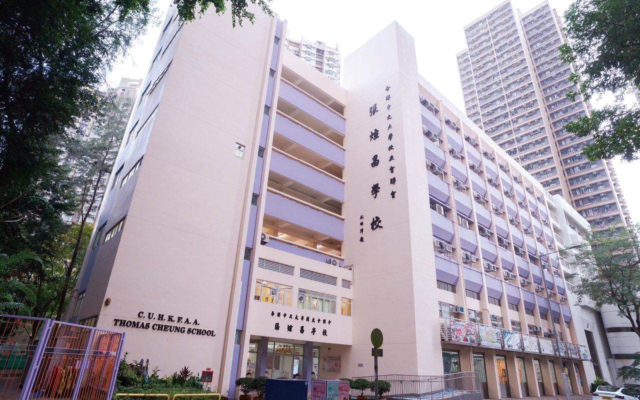 校舍外觀