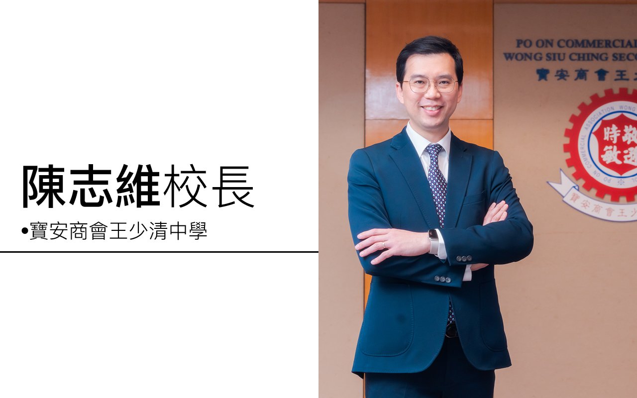 陳志維校長