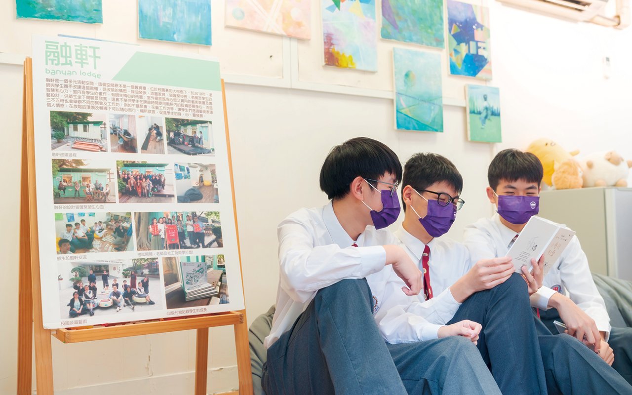 學校鼓勵學生從經歷中尋得個人抱負和夢想, 並轉化成追求佳績的內在動機。