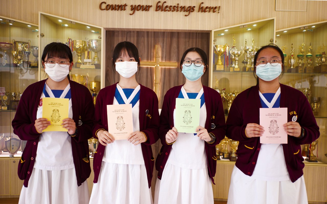 學校鼓勵中五及中六級學生應考香港文憑試以外的國際英文認證考試如 IELTS,並資助部分甚至全額費用。