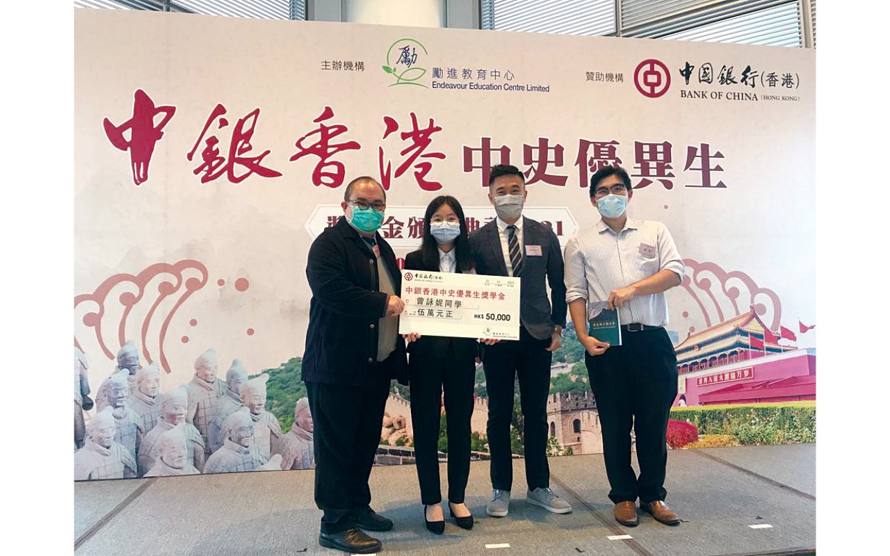 曾詠妮(香港中文大學 歷史)