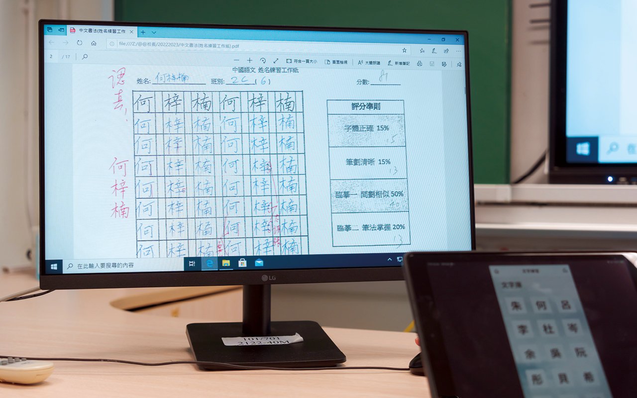 學校推廣學習書法的好處,宣揚中國傳統文化及美德。
