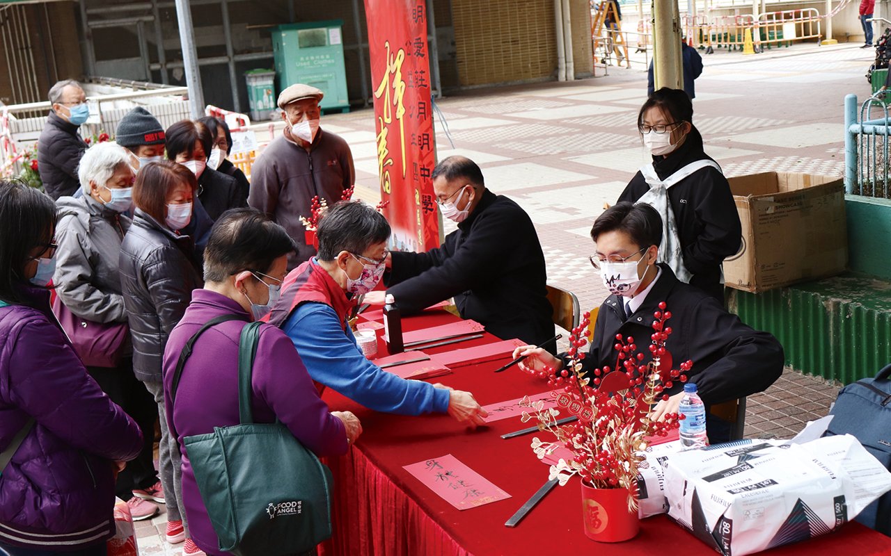 學校視社區作為教育的場地,希望透過活動為同學建立回饋社會的心。