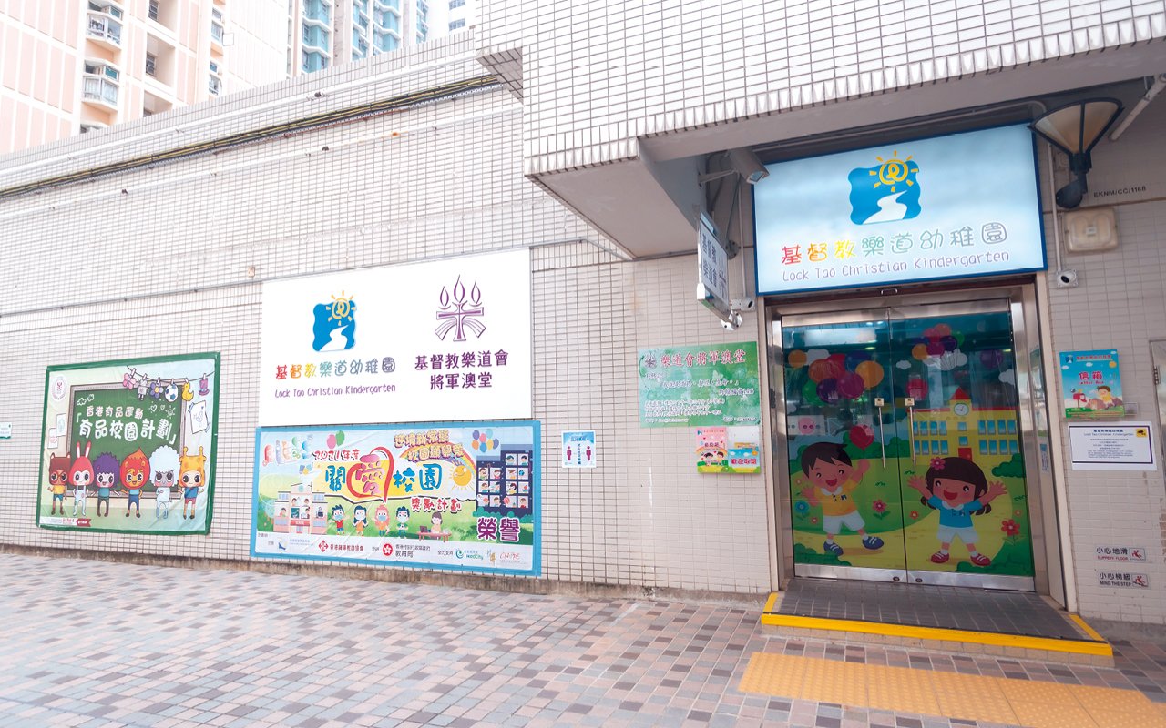 校舍外觀