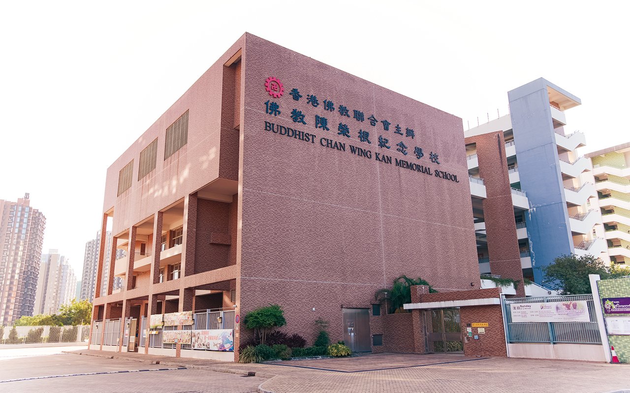 校舍外觀