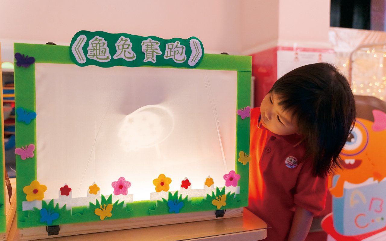 为幼儿营造沉浸式学习体验