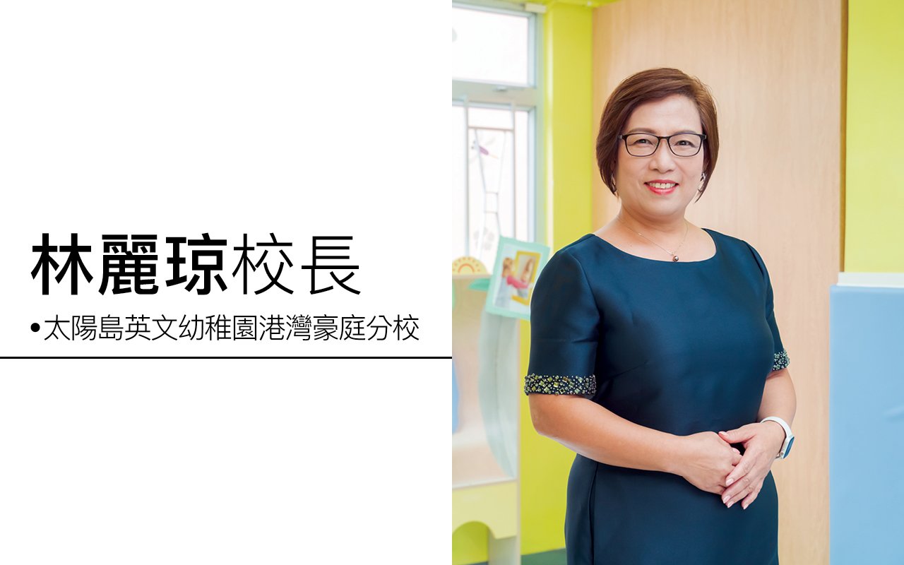 林丽琼校长 ( 港湾豪庭分校 )