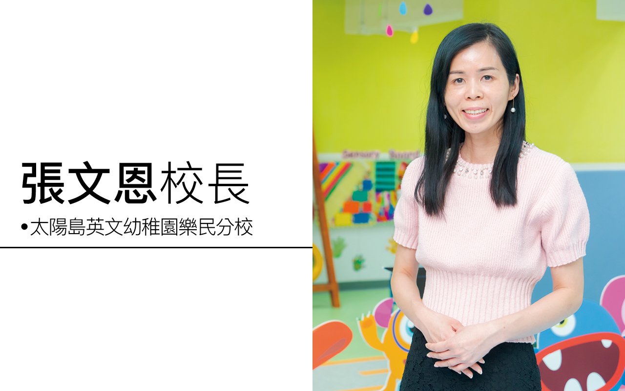 张文恩校长 ( 乐民分校 )