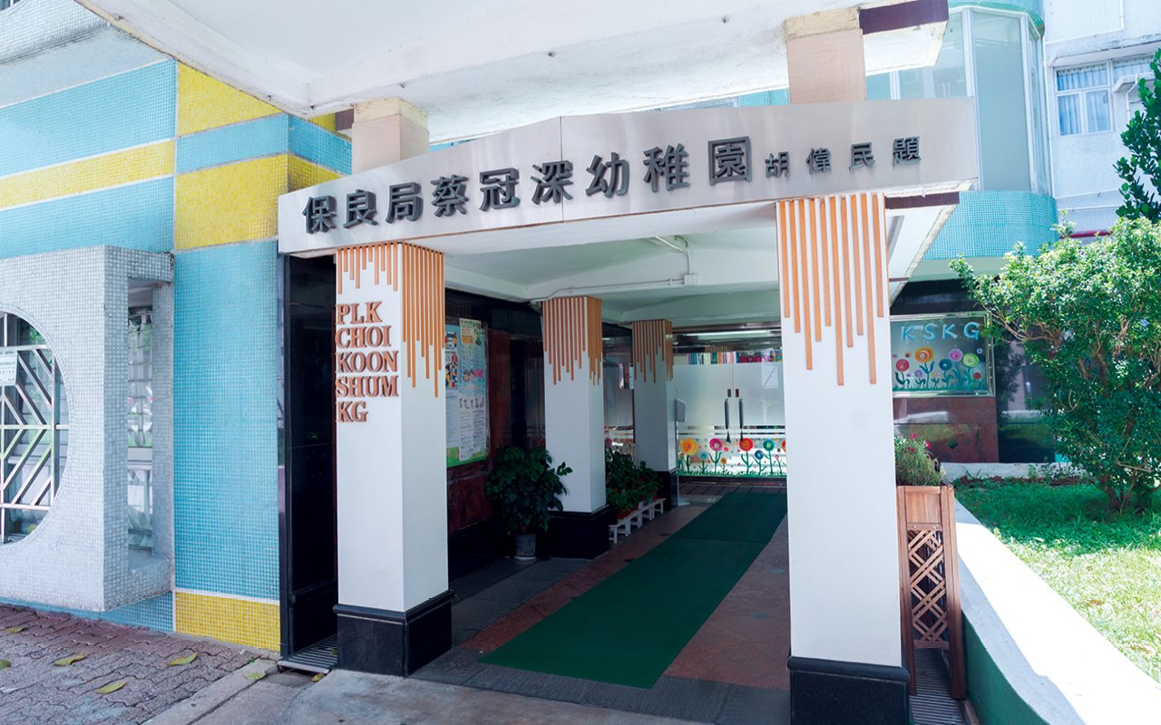 校舍外觀