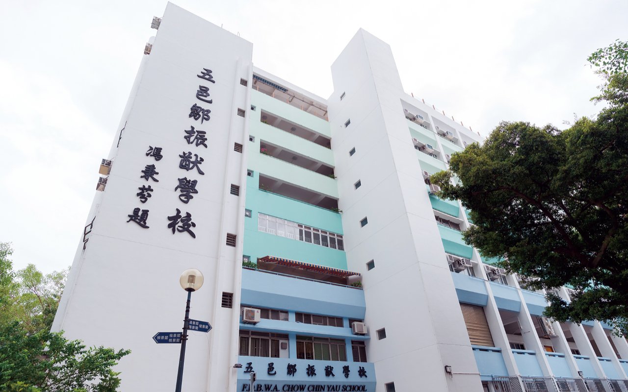 校舍外觀