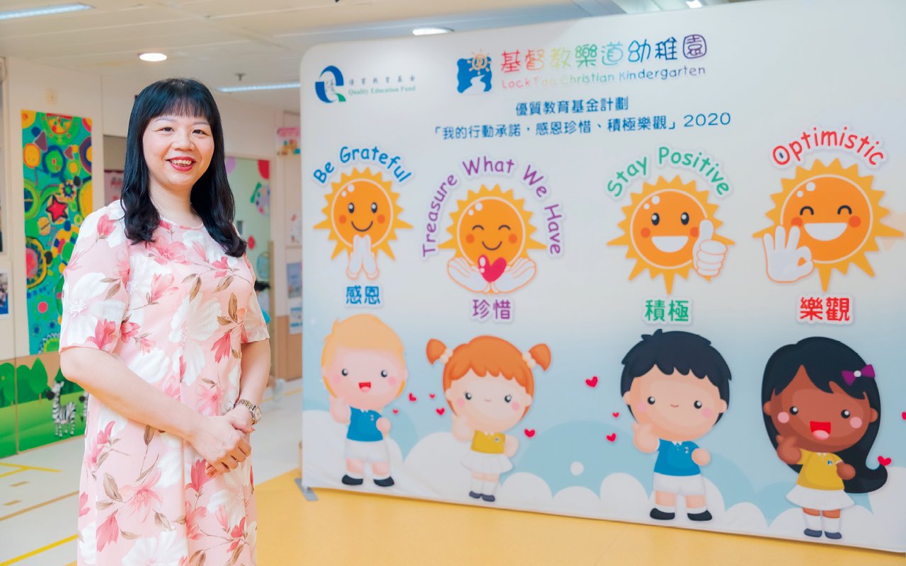 促进幼儿的心智发展 培养终身学习能力