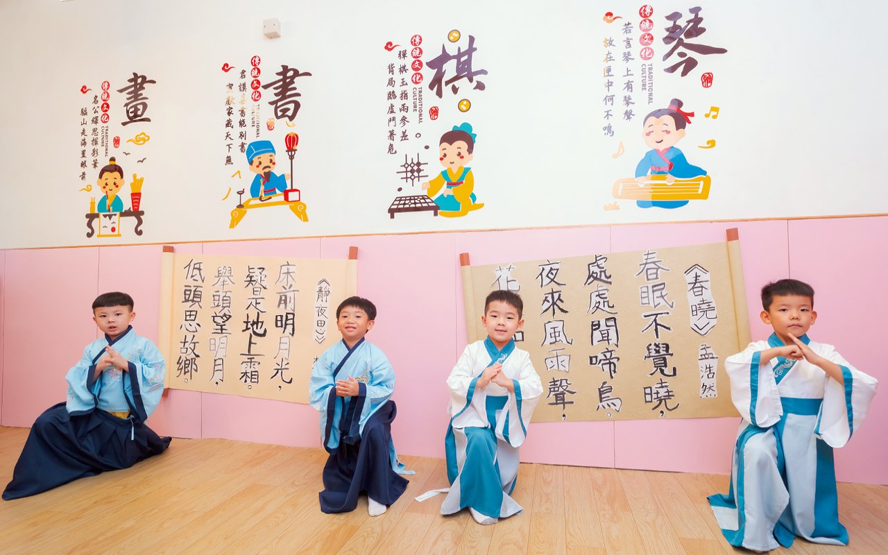 多元文化发展
