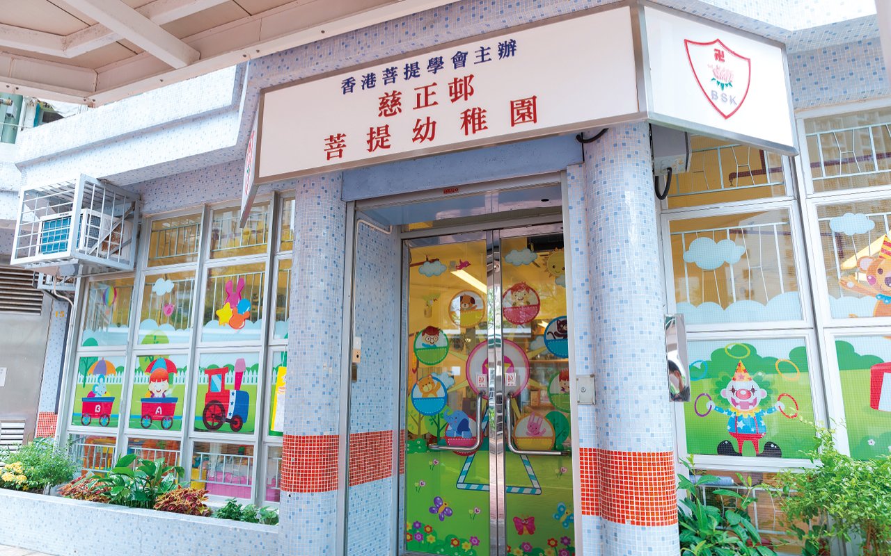 校舍外觀