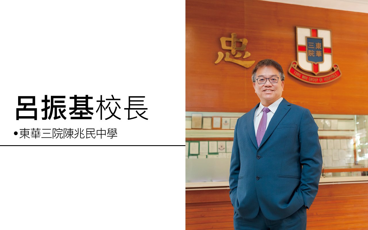 呂振基校長