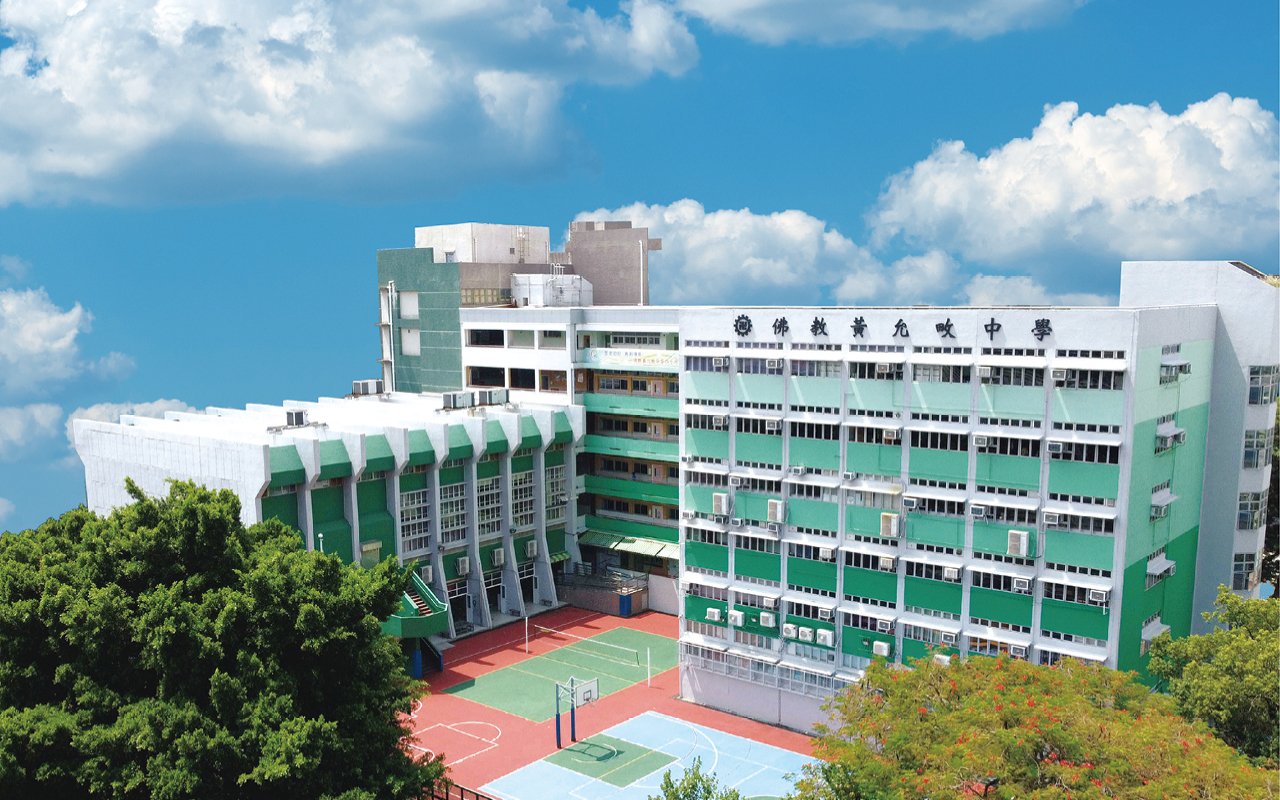 校舍外觀