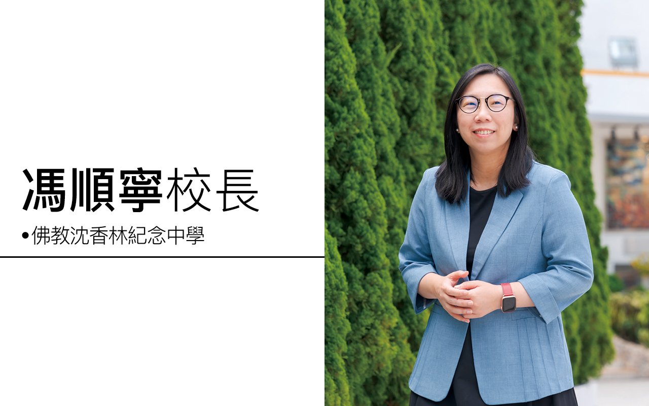 馮順寧校長