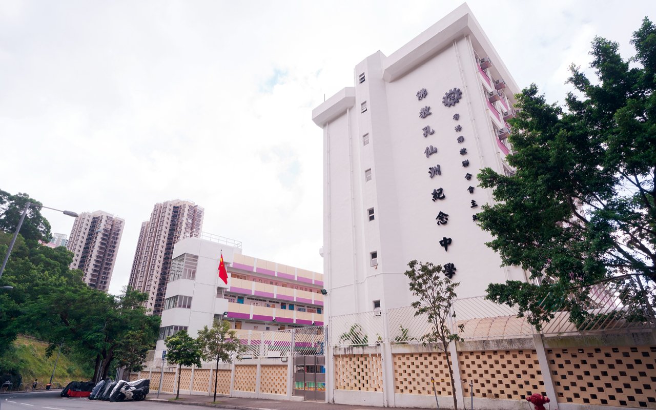 校舍外觀