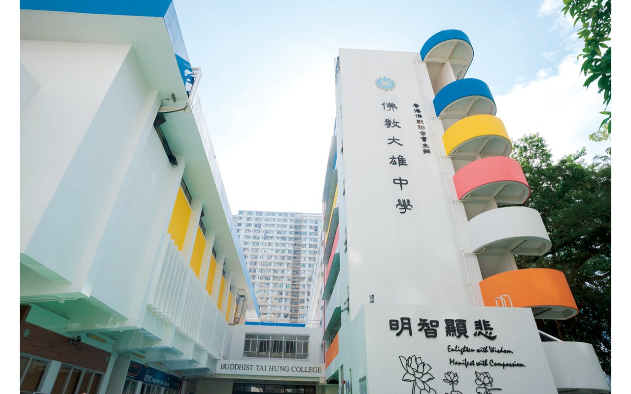 校舍外觀