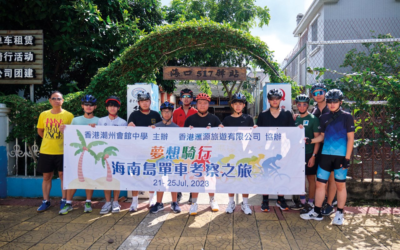 多元及全面的教學方式