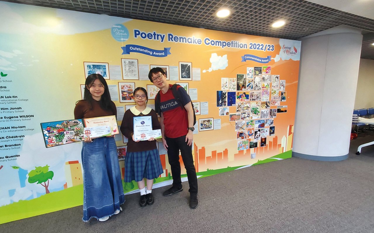 促進同儕學習交流