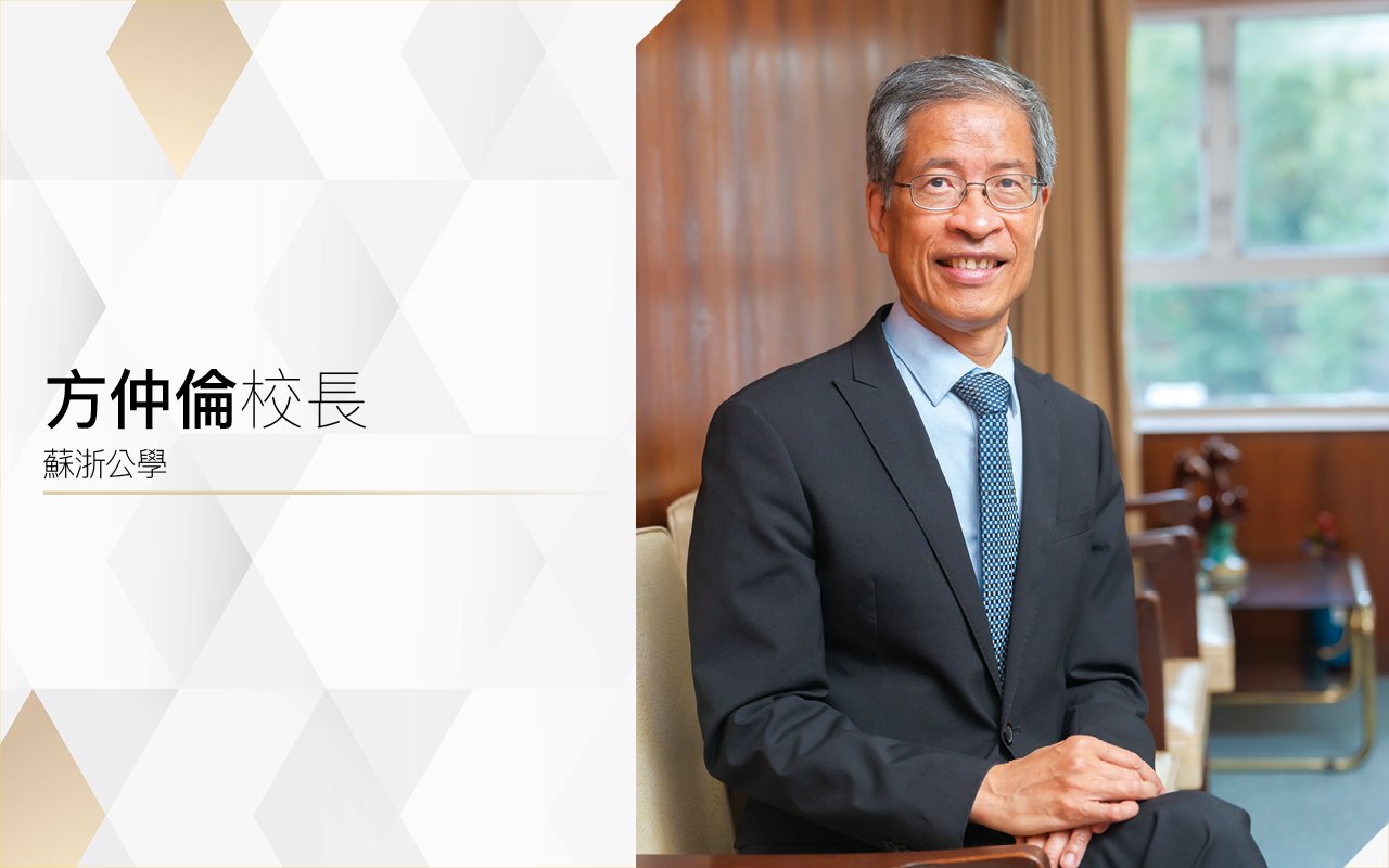 方仲倫校長