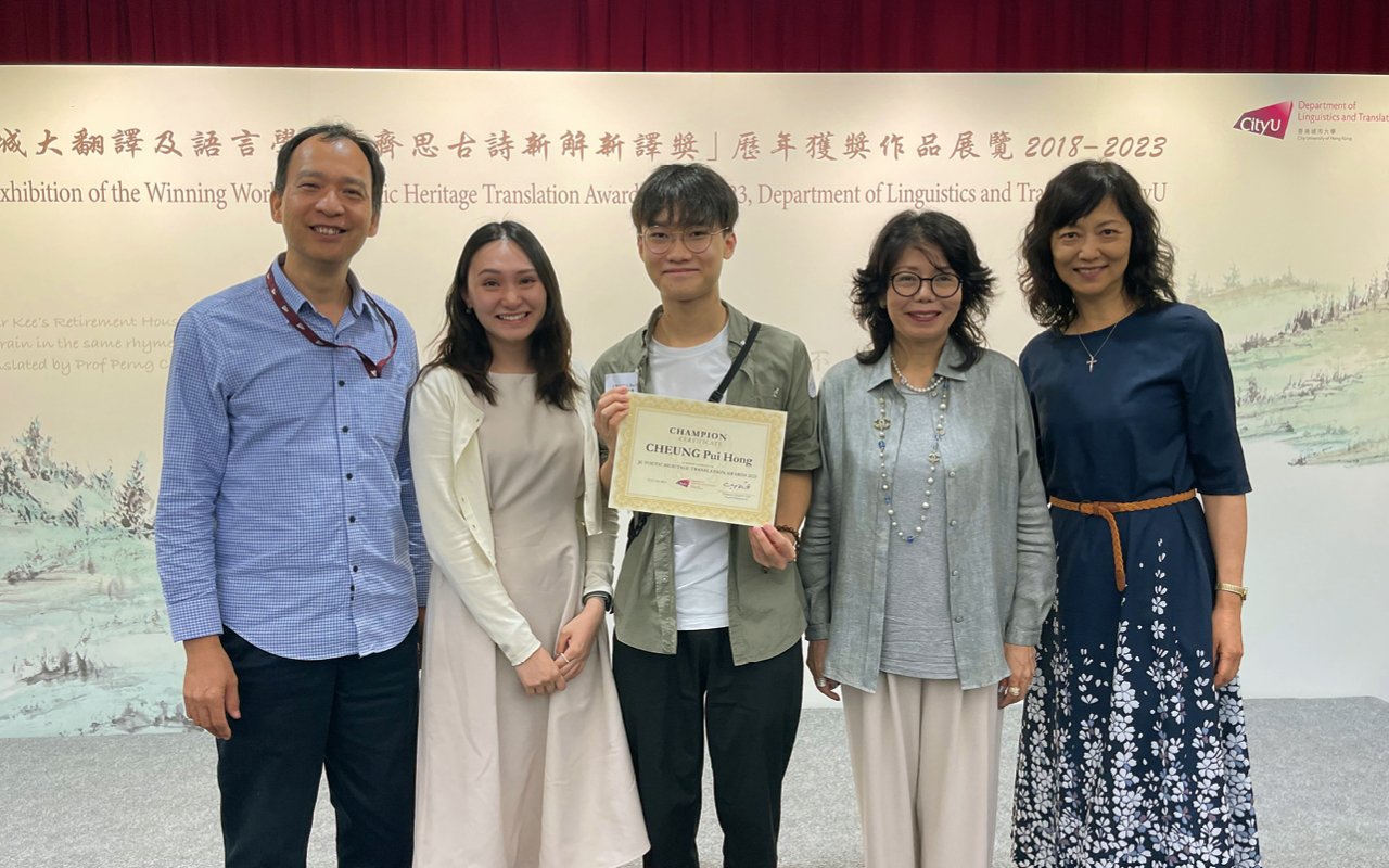 學校同學於中學組別榮獲冠軍,表現優異