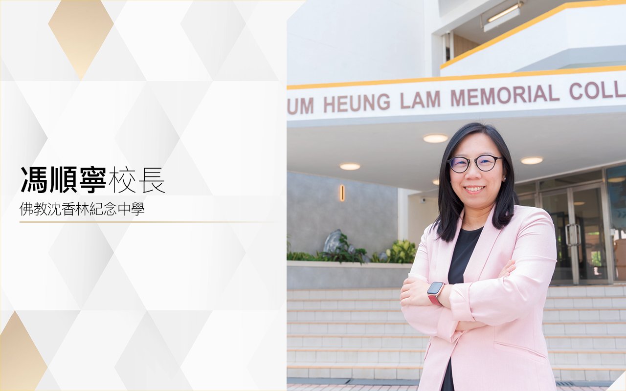 馮順寧校長